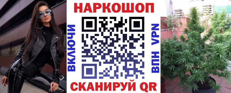 Как найти наркотики Бузулук Alpha-PVP МЕФ БУТИРАТ Кокаин АМФЕТАМИН
