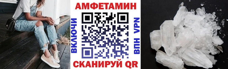 АМФ Розовый  Бузулук 