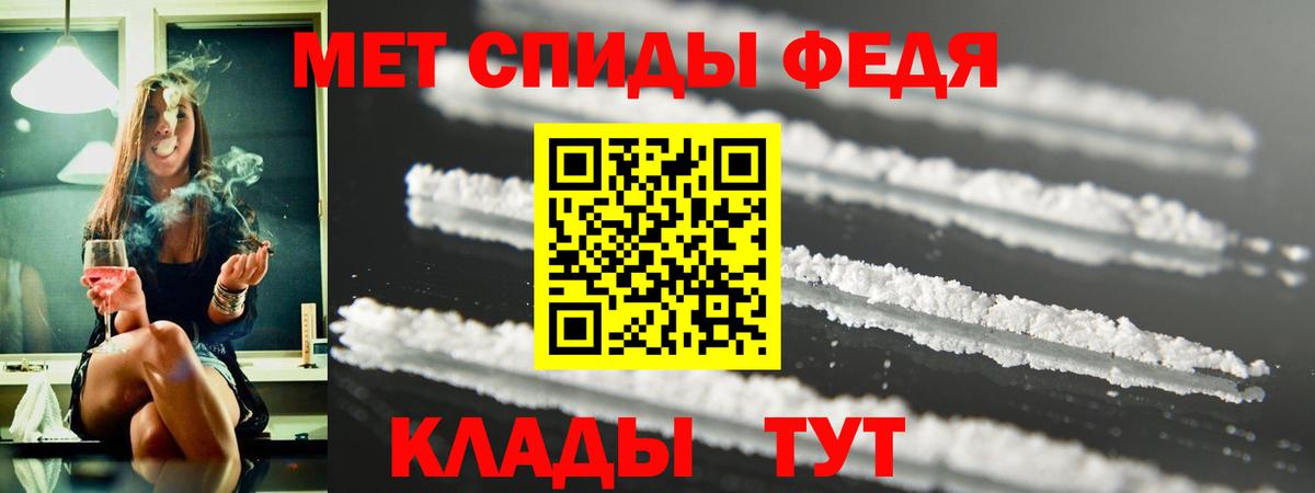 АМФЕТАМИН  shop состав  Вход с VPN  Бузулук  Amphetamine  Amphetamine Premium 