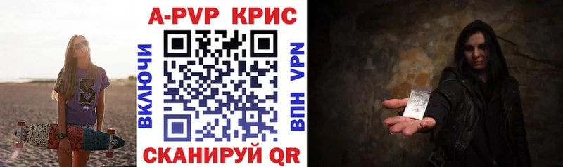 omg зеркало  Бузулук  Альфа ПВП СК КРИС 