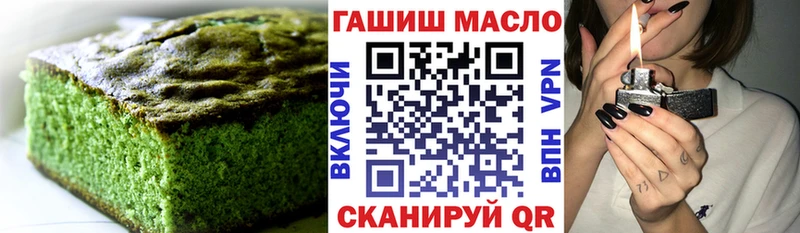 Canna-Cookies конопля Бузулук