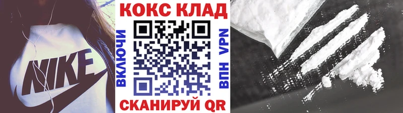 Cocaine Боливия Бузулук
