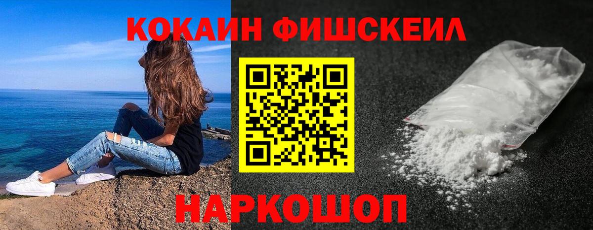 Бузулук  Гашиш  Канабис  АМФ   Вход с VPN  Меф МЯУ МЯУ  