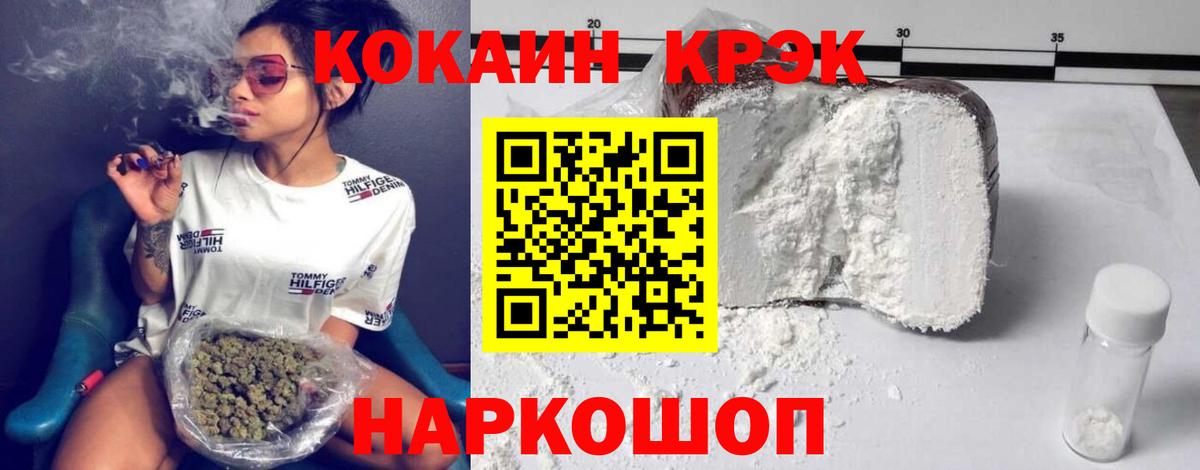 Кокаин Columbia Бузулук