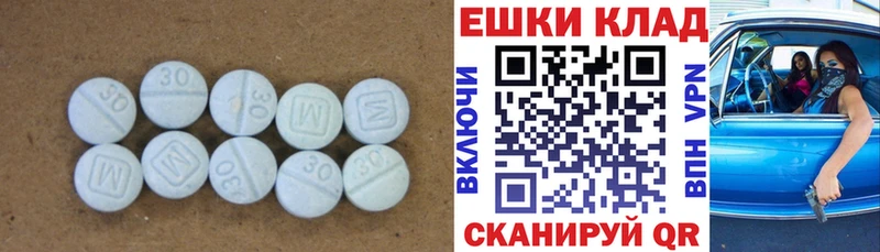 наркота  Бузулук  ЭКСТАЗИ диски 