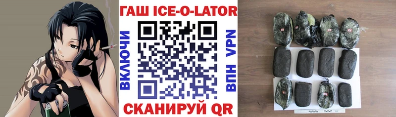 ГАШИШ Premium  купить   Бузулук 