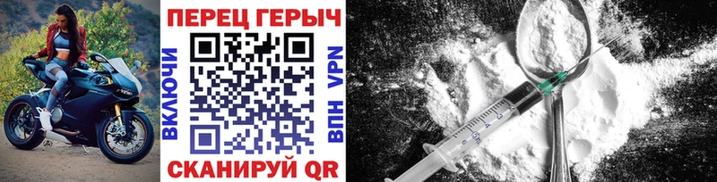 Героин белый  где можно купить   Бузулук 