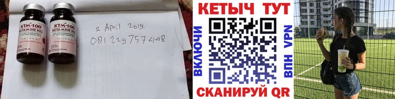 КЕТАМИН ketamine  Бузулук 
