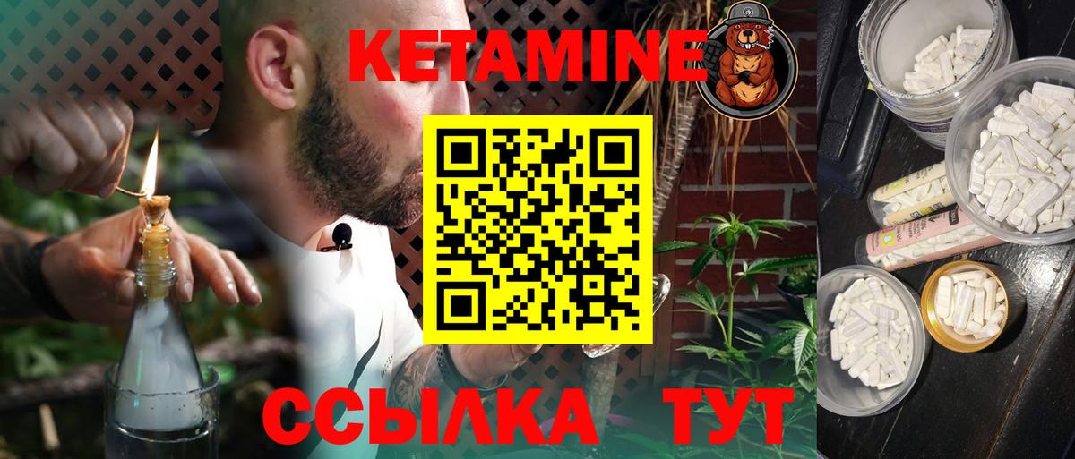 Кетамин ketamine  КЕТАМИН VHQ  гидра онион  Бузулук  Вход с VPN 