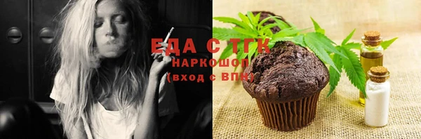 ALPHA PVP Богородицк