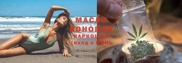 прущие грибы Богородск