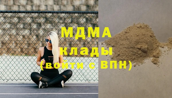кокаин Богданович