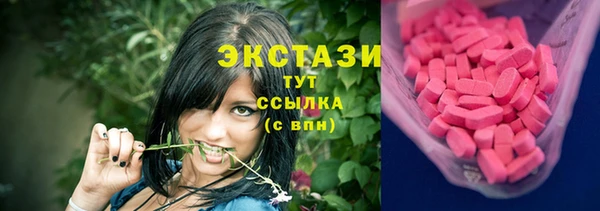 молекула духа Беломорск