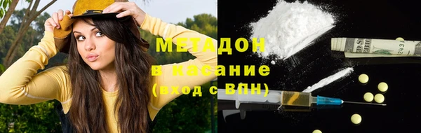 молекула духа Беломорск