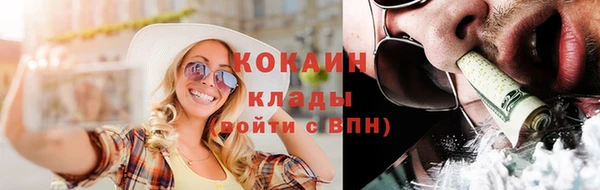 кокаин Богданович