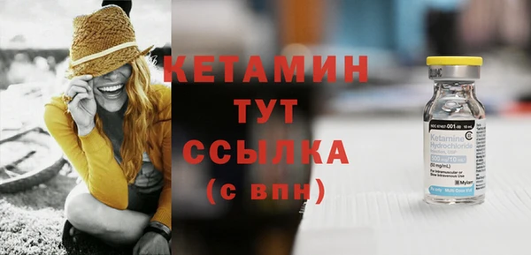 кокаин Богданович