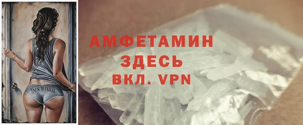 мескалин Белокуриха
