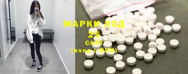 молекула духа Беломорск