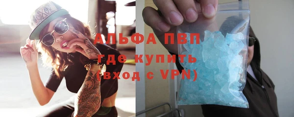 мескалин Белокуриха