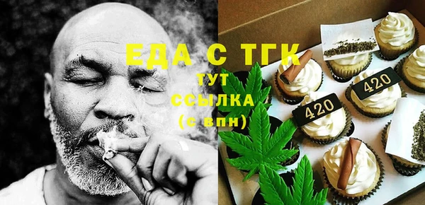 мескалин Белокуриха