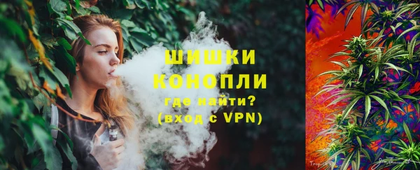 молекула духа Беломорск