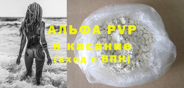 мескалин Белокуриха