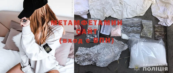 дистиллят марихуана Белоозёрский