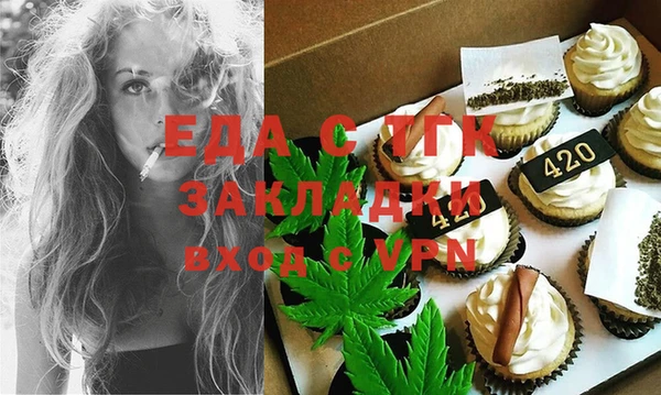 мескалин Белокуриха