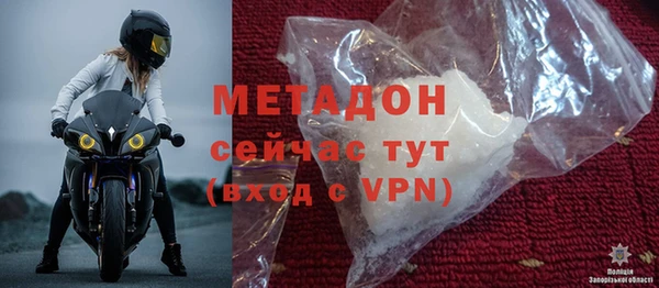 молекула духа Беломорск