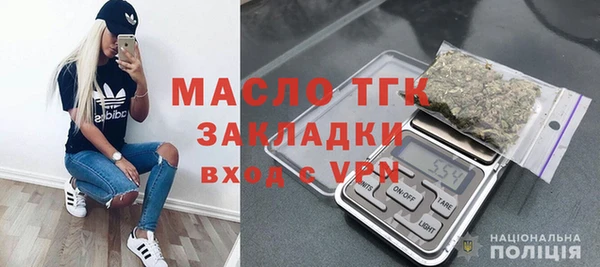 мескалин Белокуриха