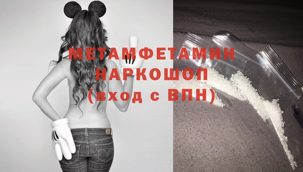 кокаин премиум Семилуки