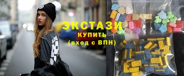 мескалин Белокуриха