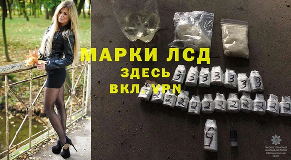 молекула духа Беломорск