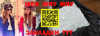 скорость mdpv Ливны