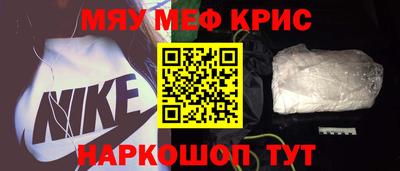 СК Ликино-Дулёво
