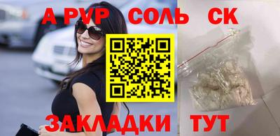 каннабис Лесосибирск