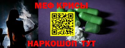 скорость mdpv Ливны