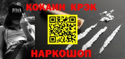 СК Ликино-Дулёво