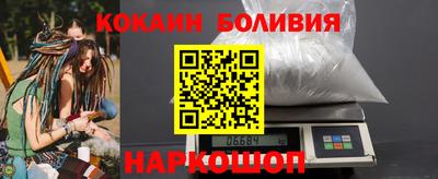 скорость mdpv Ливны