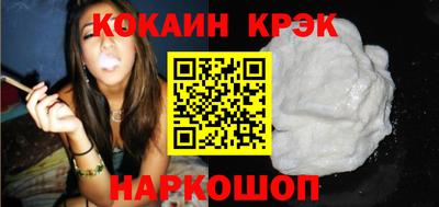 каннабис Лесосибирск