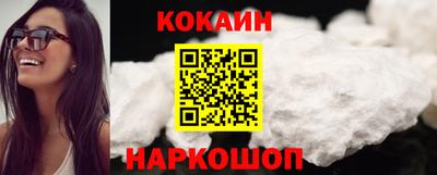 каннабис Лесосибирск