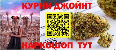 каннабис Лесосибирск