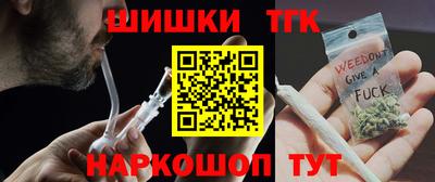 каннабис Лесосибирск