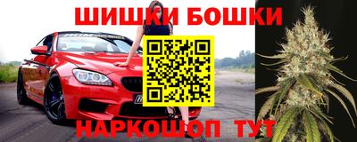 каннабис Лесосибирск