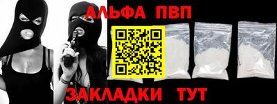 каннабис Лесосибирск