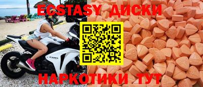 скорость mdpv Ливны