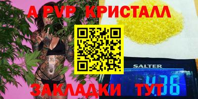 скорость mdpv Ливны