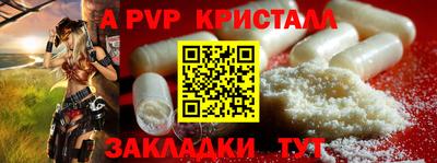 скорость mdpv Ливны