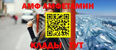 каннабис Лесосибирск
