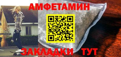 СК Ликино-Дулёво